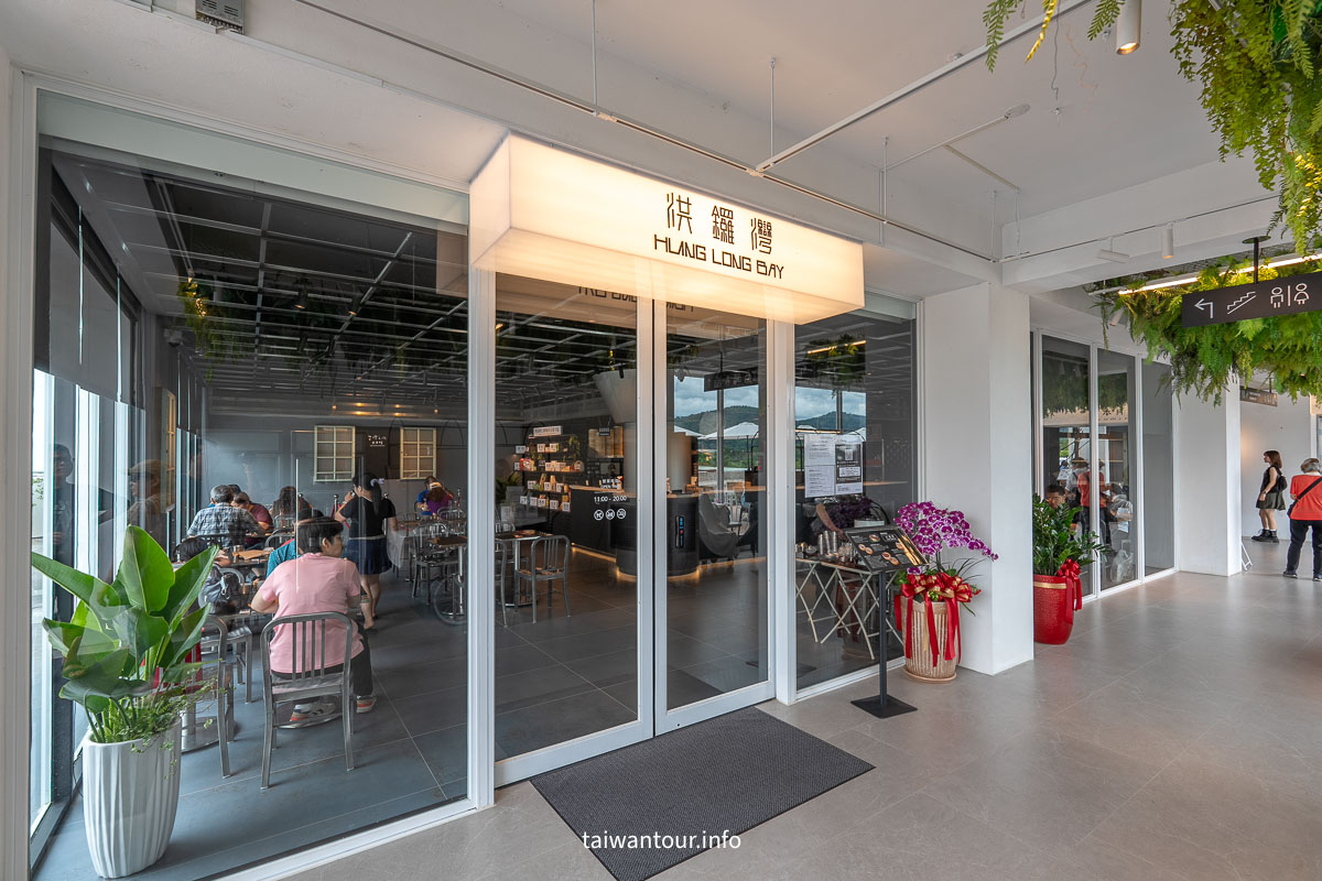【日月町複合式商場】南投埔里最美中繼站.蔦屋書店.日系咖啡.文創市集 【日月町複合式商場】南投埔里最美中繼站.蔦屋書店.日系咖啡.文創市集