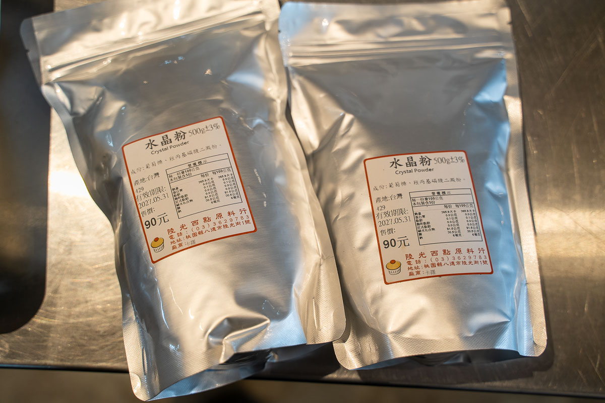 【大溪康莊有機秘境｜粽夏木時光】冰粽DIY、木盒子手作，親子食農體驗玩翻天！