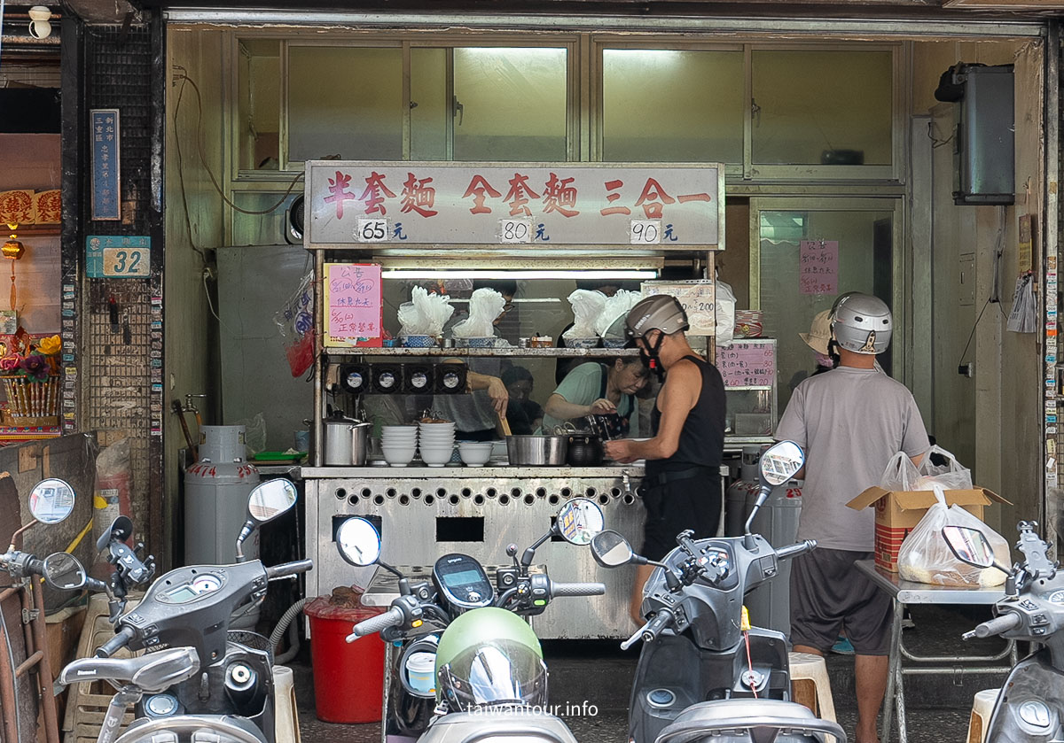 【阿田麵】三重麵攤傳奇.古早味豬油蔥香湯麵 【阿田麵】三重麵攤傳奇.古早味豬油蔥香湯麵
