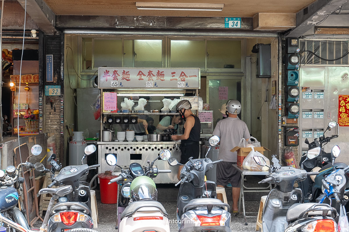 【阿田麵】三重麵攤傳奇.古早味豬油蔥香湯麵