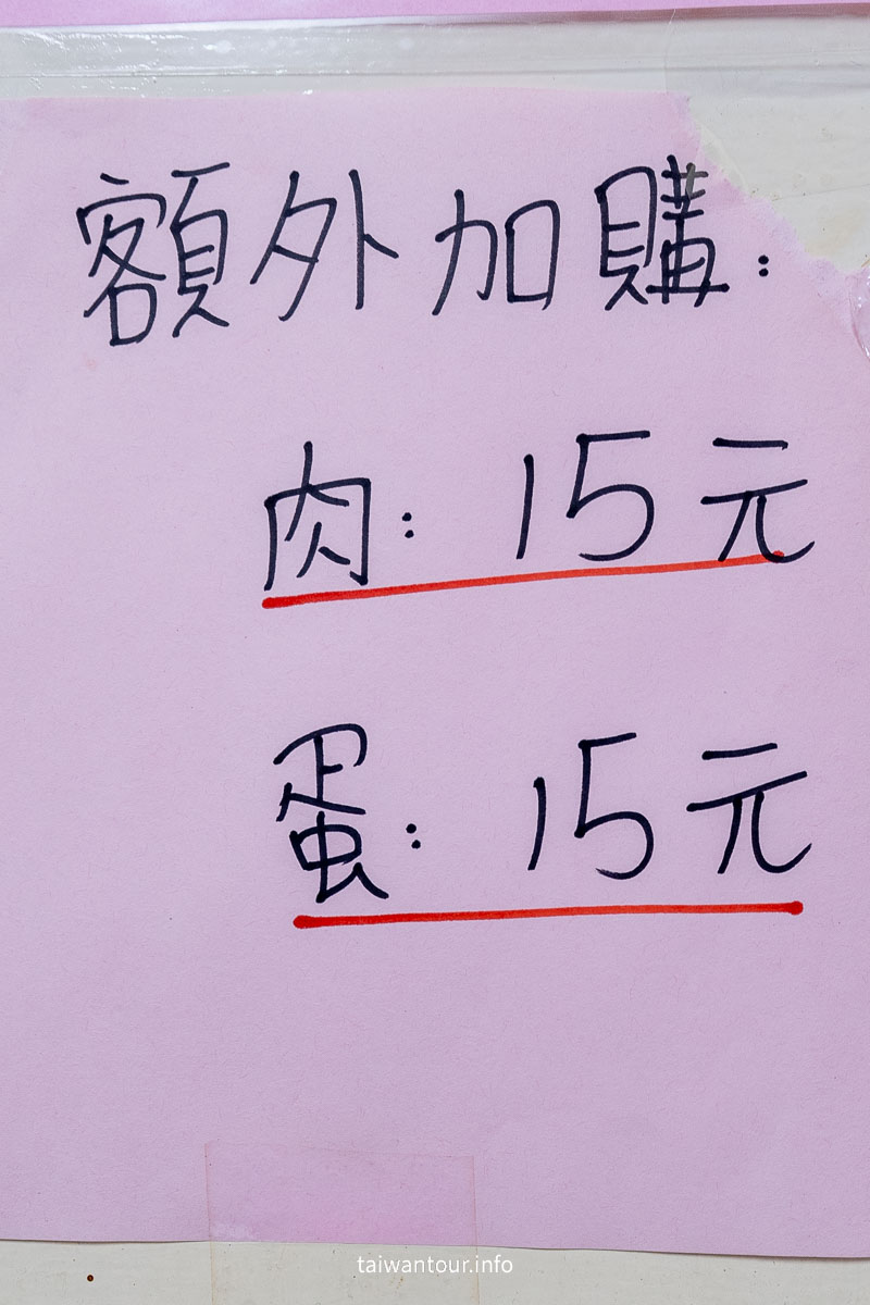 【阿田麵】三重麵攤傳奇.古早味豬油蔥香湯麵 【阿田麵】三重麵攤傳奇.古早味豬油蔥香湯麵