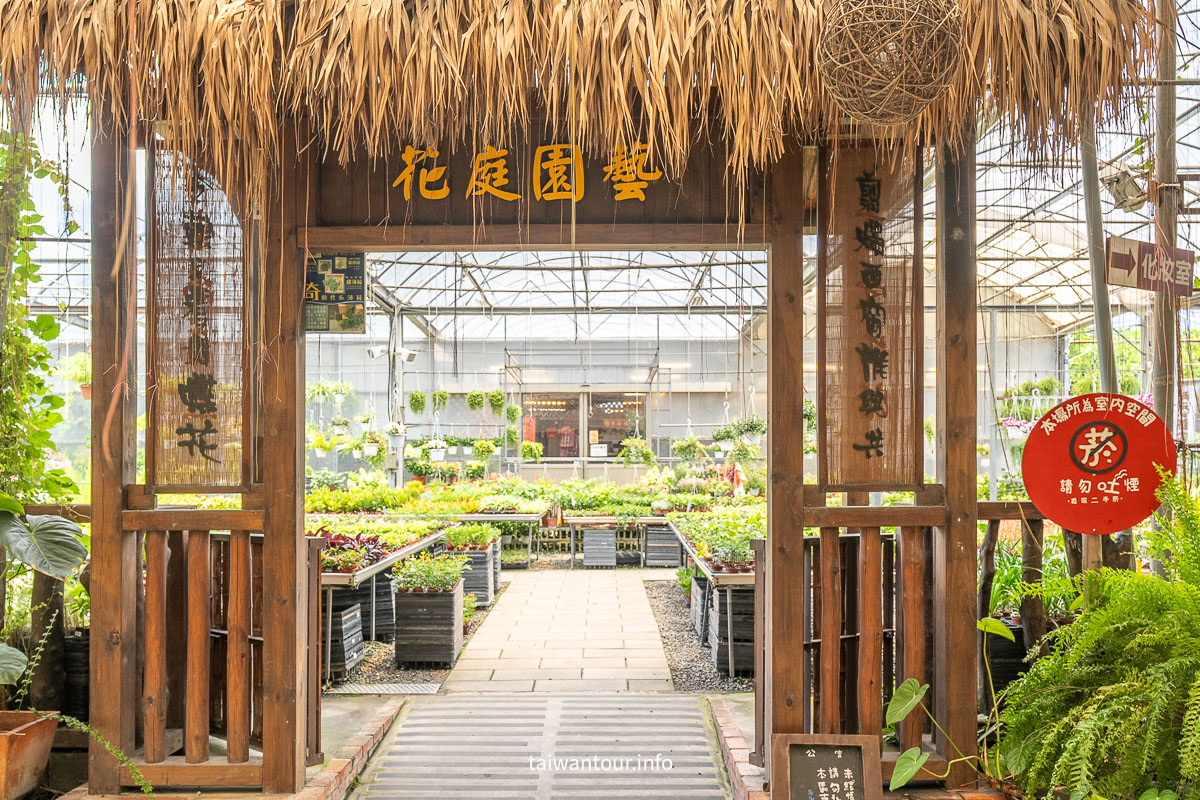 【台北花卉村】免門票賞花.DIY.下午茶..士林一日遊景點! 【台北花卉村】免門票賞花.DIY.下午茶..士林一日遊景點!