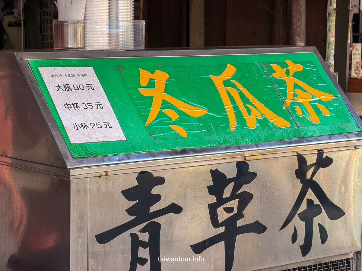 【三重自強路蚵嗲】捷運三重國小站附近小吃！