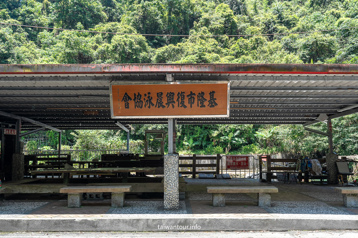 【石公潭】基隆免費秘境玩水.還有天然SPA與煤礦坑道等你探險！