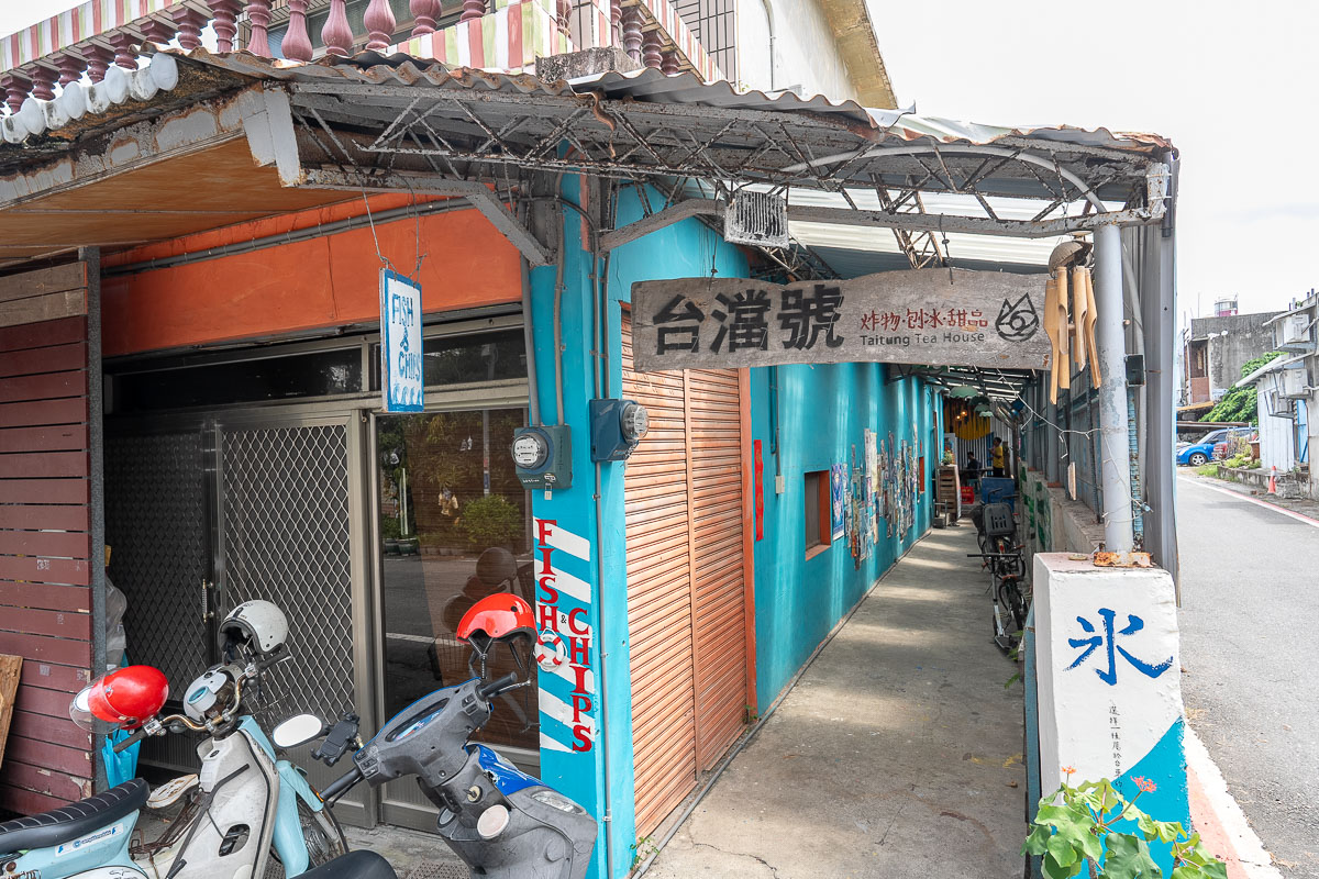 【台澢號】台東都蘭美食.菜單、停車與排隊攻略！