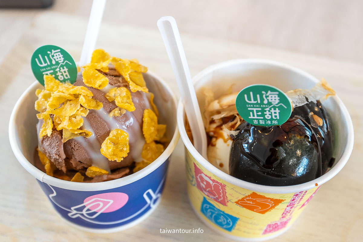 【⼭海正甜吉製冰所】花蓮吉安必吃冰品!⽪蛋香菜冰淇淋 【⼭海正甜吉製冰所】花蓮吉安必吃冰品!⽪蛋香菜冰淇淋
