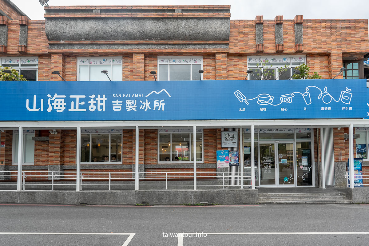 【⼭海正甜吉製冰所】花蓮吉安必吃冰品！⽪蛋香菜冰淇淋