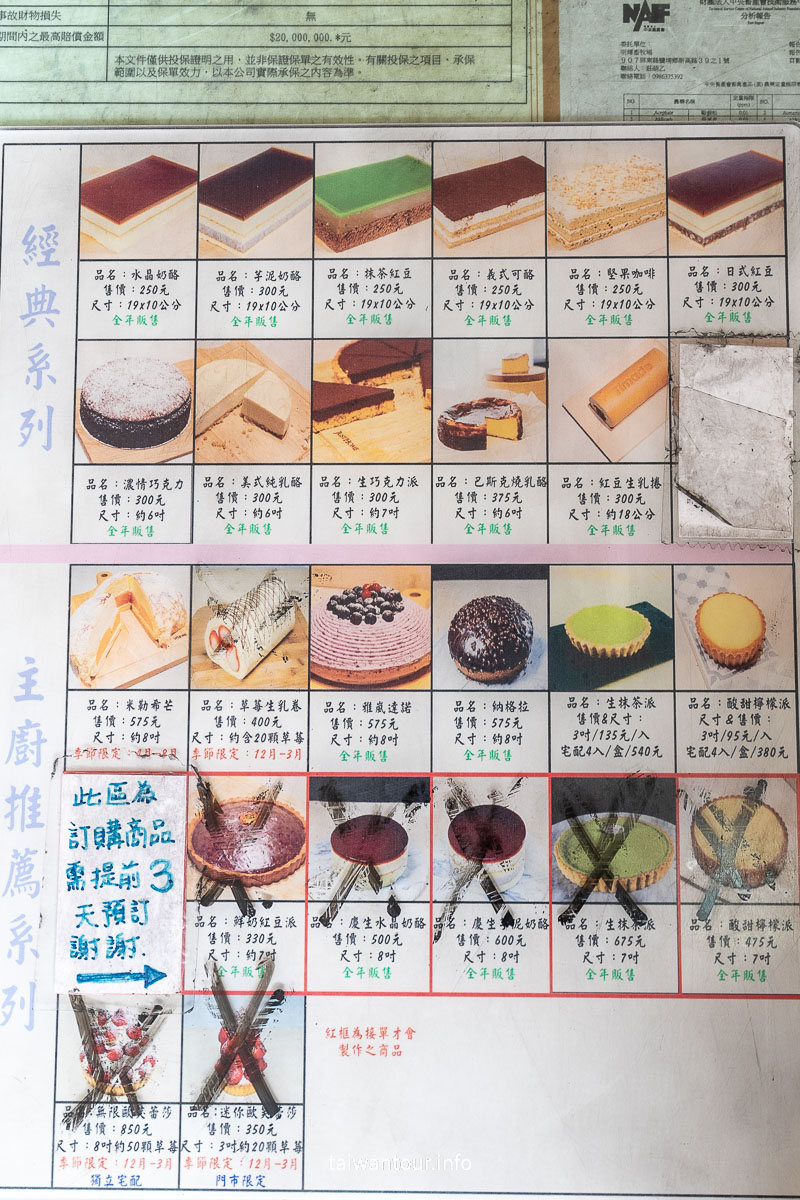 【弘宇蛋糕】花蓮蛋糕王好吃便宜彌月.宅配.團購推薦.運費.水晶芋泥奶酪 【弘宇蛋糕】花蓮蛋糕王好吃便宜彌月.宅配.團購推薦.運費.水晶芋泥奶酪
