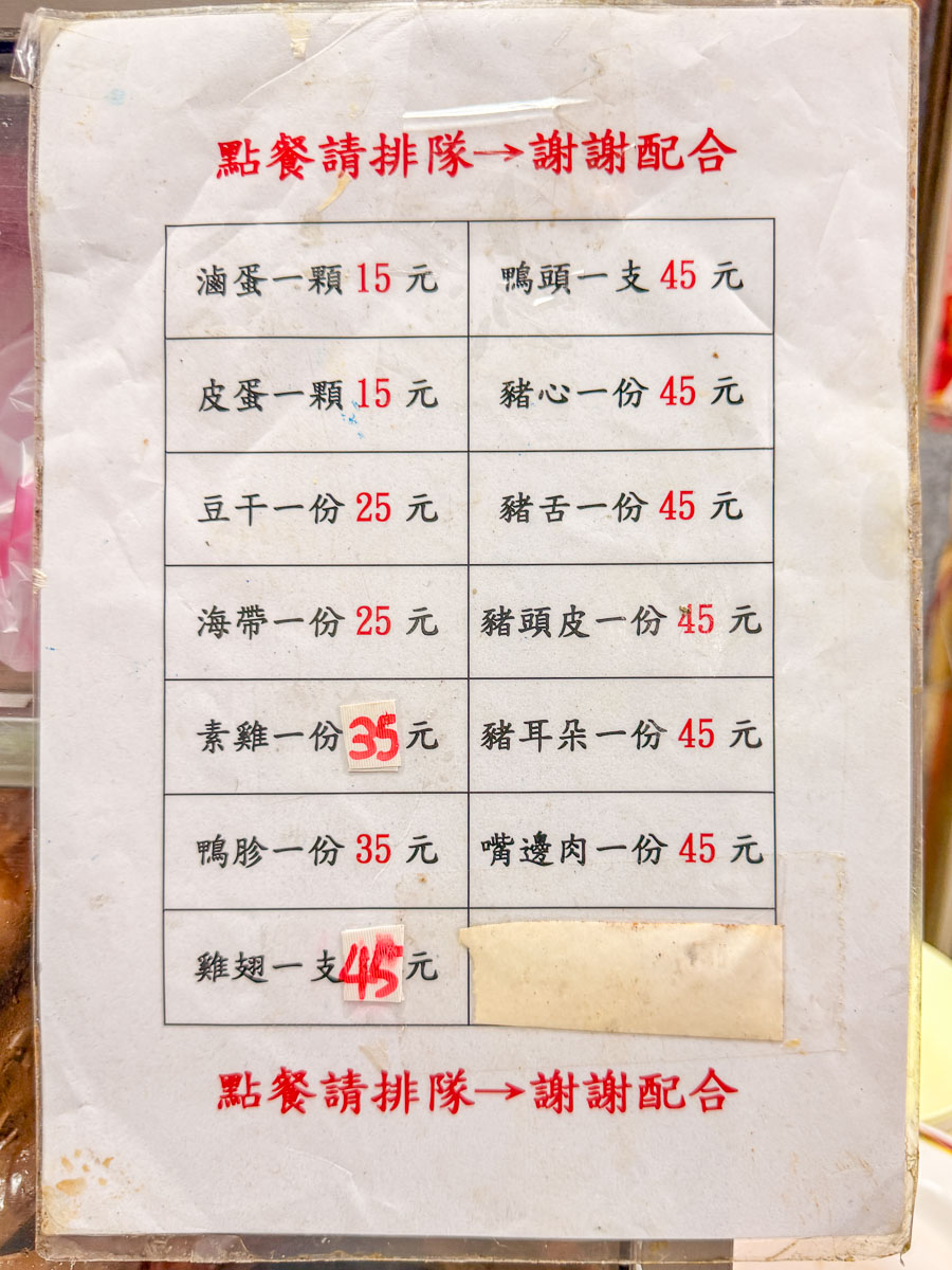 【三重憶味⽔餃館】溪尾街美食.深夜⽔餃老店 【三重憶味⽔餃館】溪尾街美食.深夜⽔餃老店