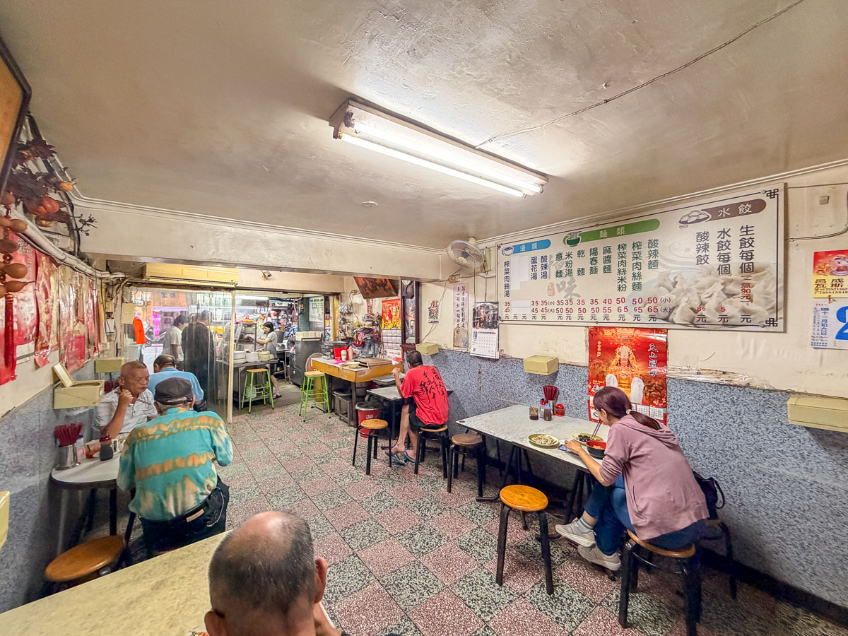 【三重憶味⽔餃館】溪尾街美食.深夜⽔餃老店 【三重憶味⽔餃館】溪尾街美食.深夜⽔餃老店