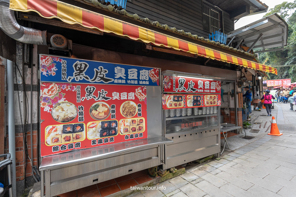 【清安豆腐街(洗水坑)】苗栗百年古法黑豆腐、馬告香腸、客家美食,泰安必吃美食地圖! 【清安豆腐街(洗水坑)】苗栗百年古法黑豆腐、馬告香腸、客家美食,泰安必吃美食地圖!