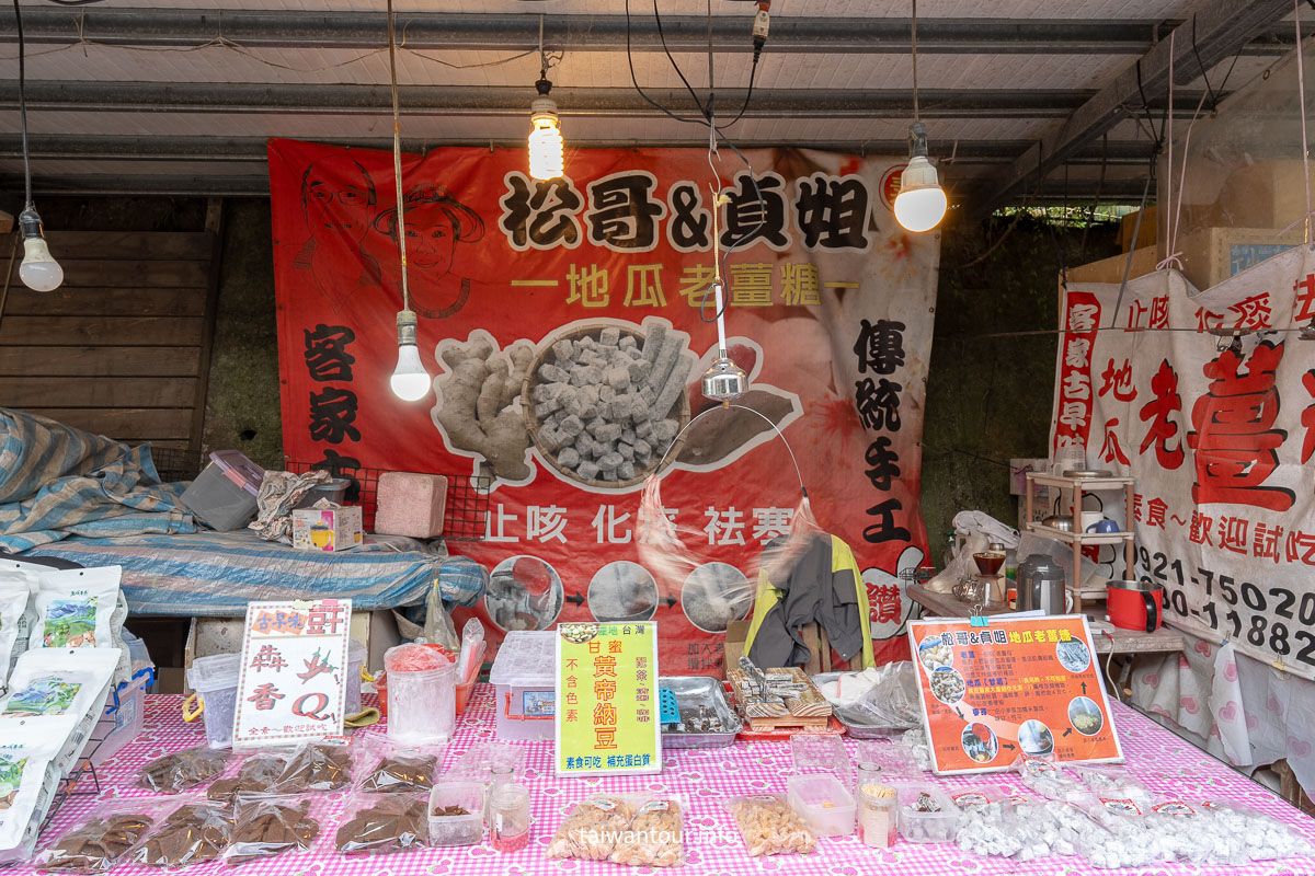【清安豆腐街（洗水坑）】苗栗百年古法黑豆腐、馬告香腸、客家美食，泰安必吃美食地圖！