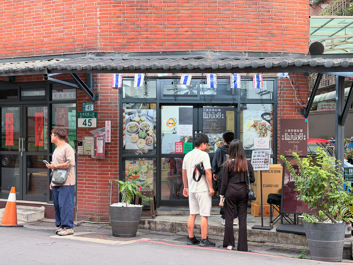 【小媽泰國船麵】三重超正宗泰國街頭黑湯、冬蔭功酸辣過癮 【小媽泰國船麵】三重超正宗泰國街頭黑湯、冬蔭功酸辣過癮
