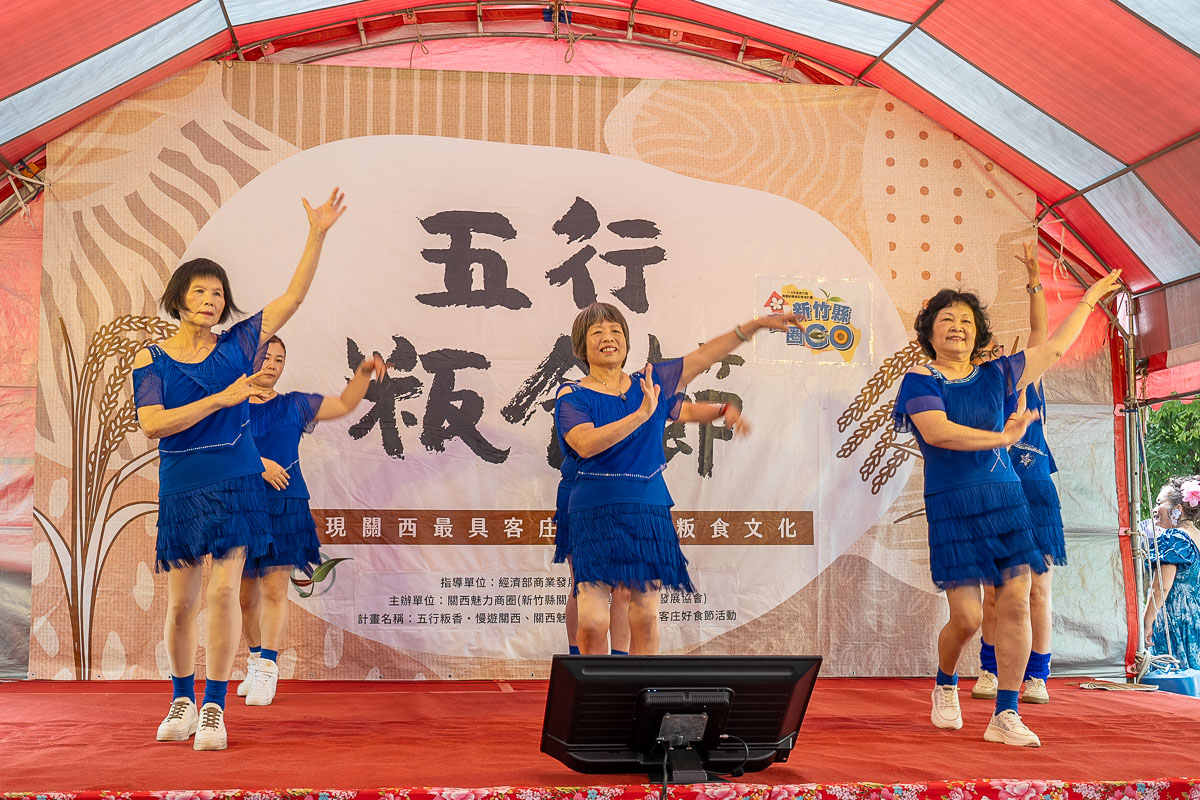 【第三屆五行粄食節】新竹關西創意粄食一日遊推薦