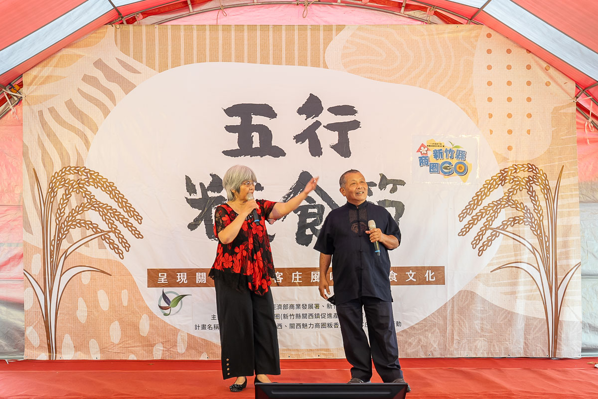 【第三屆五行粄食節】新竹關西創意粄食一日遊推薦