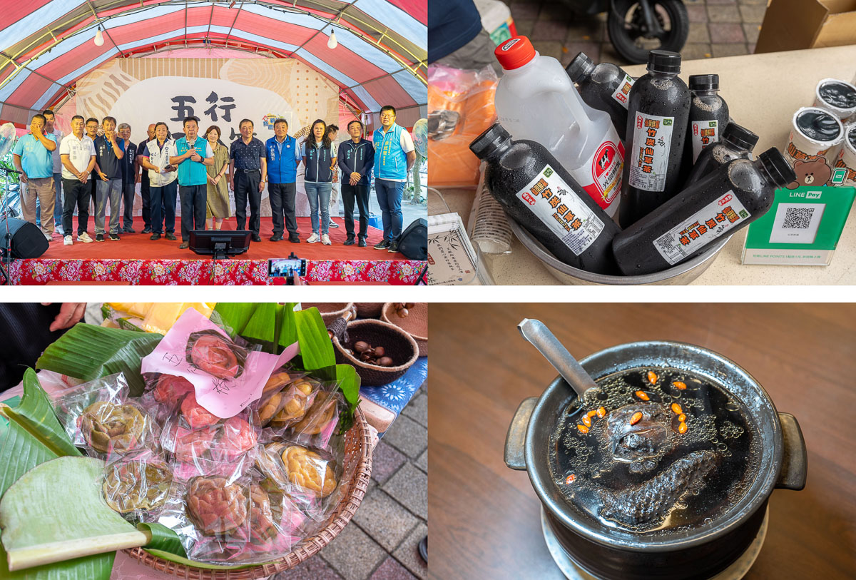 【第三屆五行粄食節】新竹關西創意粄食一日遊推薦 【第三屆五行粄食節】新竹關西創意粄食一日遊推薦