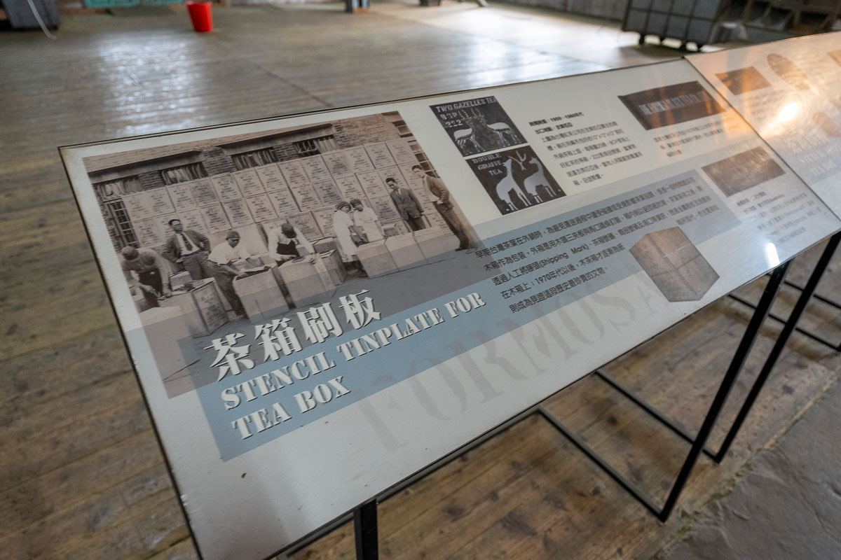 【台灣紅茶(股)公司（臺紅茶業文化館）】關西景點推薦.一窺昭和時代的台茶外銷黃金歲月