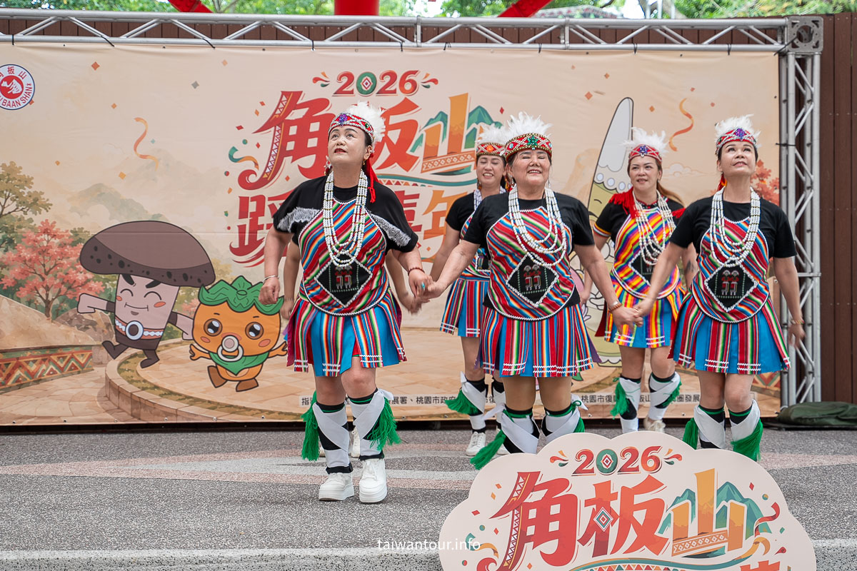 【角板山踩街嘉年華】桃園景點結合 8/1 原住民族日,5 大表演團體與商圈必吃必買攻略 【角板山踩街嘉年華】桃園景點結合 8/1 原住民族日,5 大表演團體與商圈必吃必買攻略