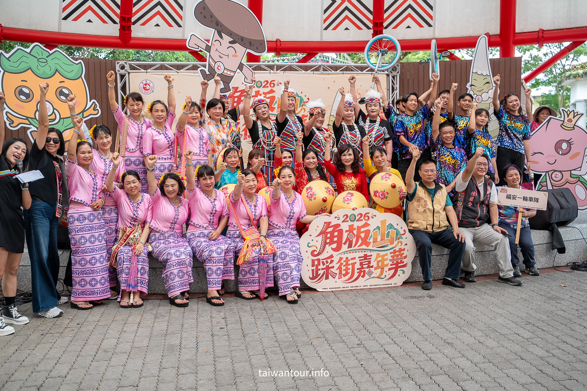 【角板山踩街嘉年華】桃園景點結合 8/1 原住民族日，5 大表演團體與商圈必吃必買攻略