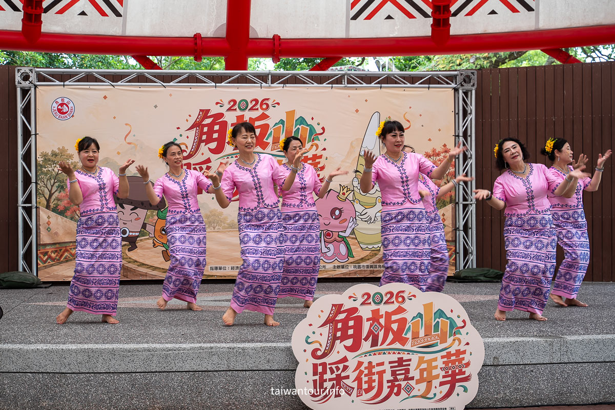 【角板山踩街嘉年華】桃園景點結合 8/1 原住民族日，5 大表演團體與商圈必吃必買攻略