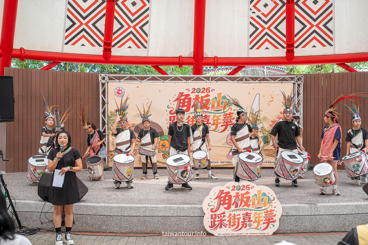 【角板山踩街嘉年華】桃園景點結合 8/1 原住民族日，5 大表演團體與商圈必吃必買攻略