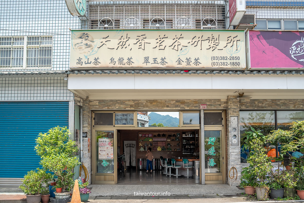 【角板山踩街嘉年華】桃園景點結合 8/1 原住民族日，5 大表演團體與商圈必吃必買攻略