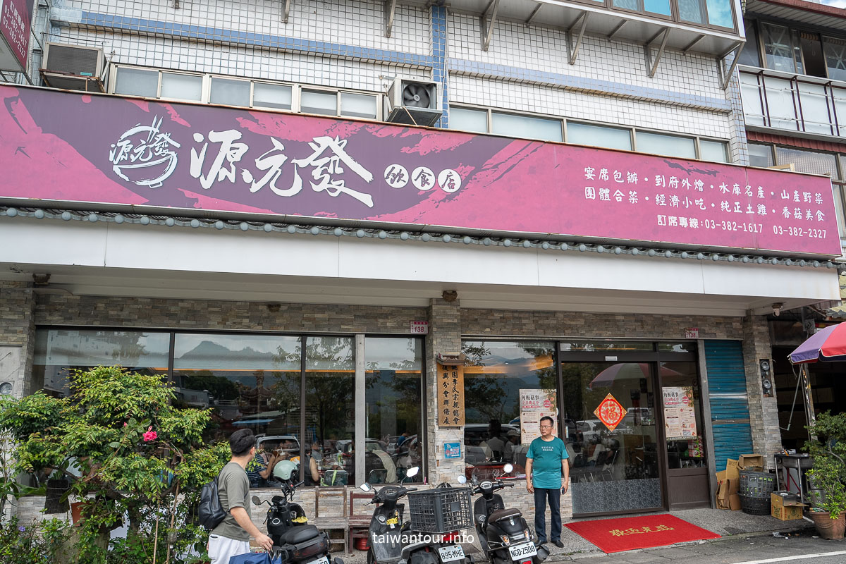 【角板山踩街嘉年華】桃園景點結合 8/1 原住民族日，5 大表演團體與商圈必吃必買攻略