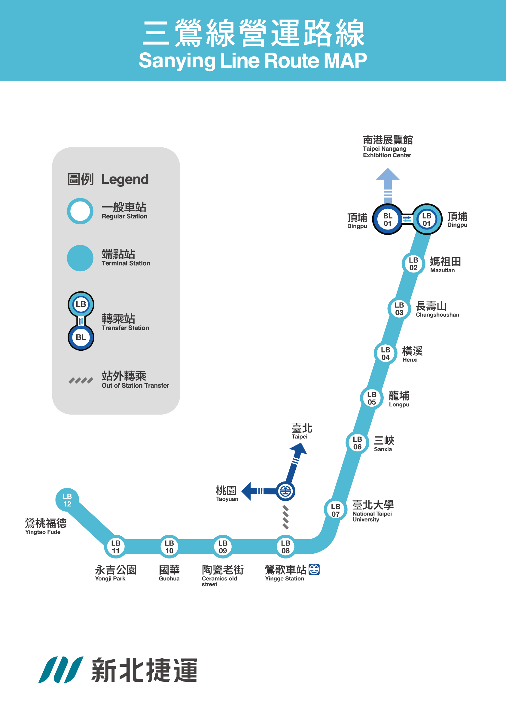 【捷運三鶯線一日遊攻略】美食景點推薦、交通地圖與必吃必玩全收錄