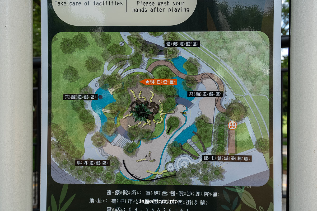 【清水古溜遊戲場】鰲峰山全台最多溜滑梯公園! 【清水古溜遊戲場】鰲峰山全台最多溜滑梯公園!