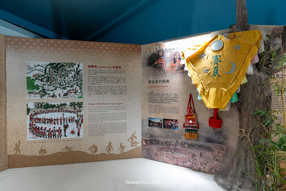 【雪霸國家公園管理處（汶水遊客中心）】免費親子景點！立體高山展示館與生態池攻略