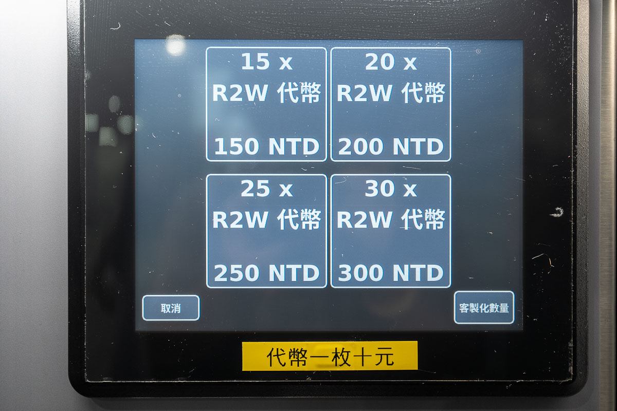 【Ca!sh 捷悉|歐規高效淨化自助洗車】桃園推薦 【Ca!sh 捷悉|歐規高效淨化自助洗車】桃園推薦