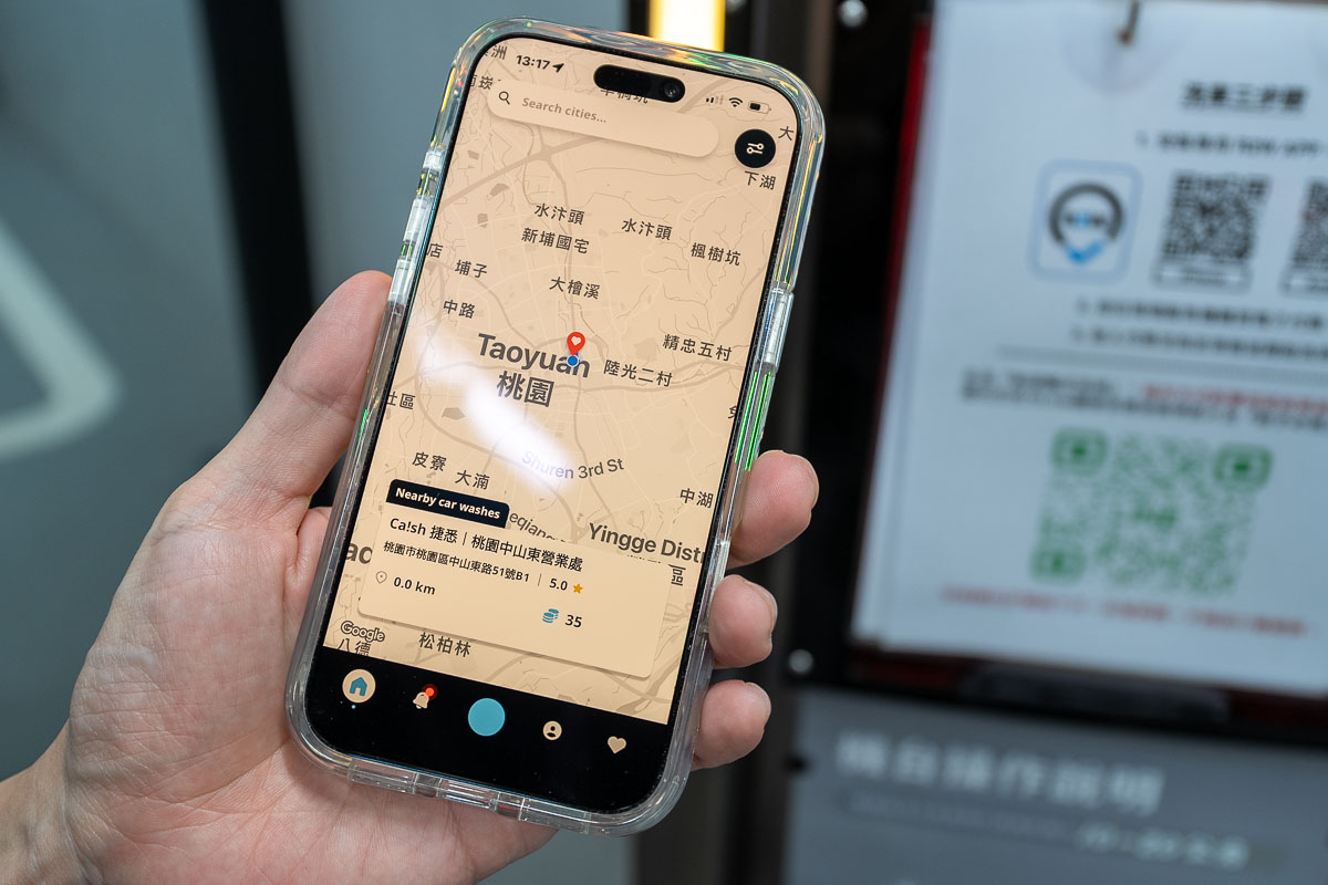 【Ca!sh 捷悉｜歐規高效淨化自助洗車】桃園推薦