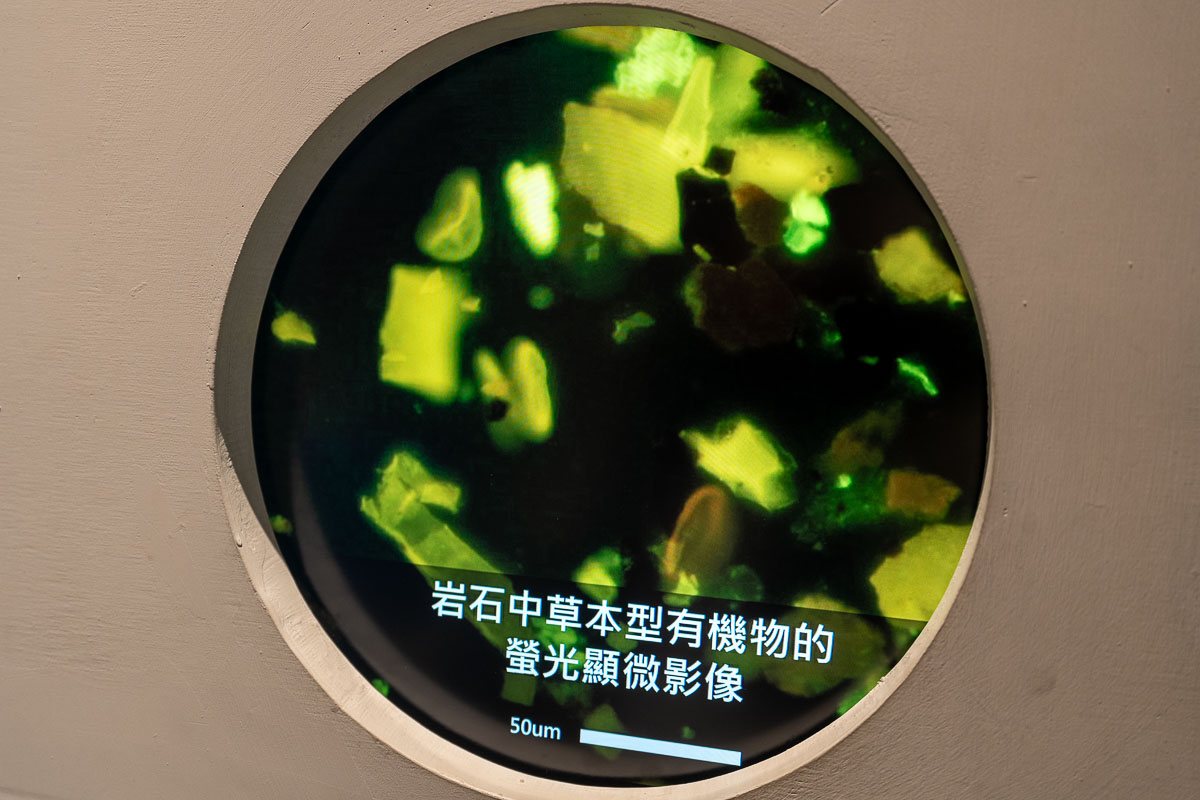 【台灣油礦陳列館】苗栗免費景點.出磺坑歷史與親子互動全攻略 【台灣油礦陳列館】苗栗免費景點.出磺坑歷史與親子互動全攻略