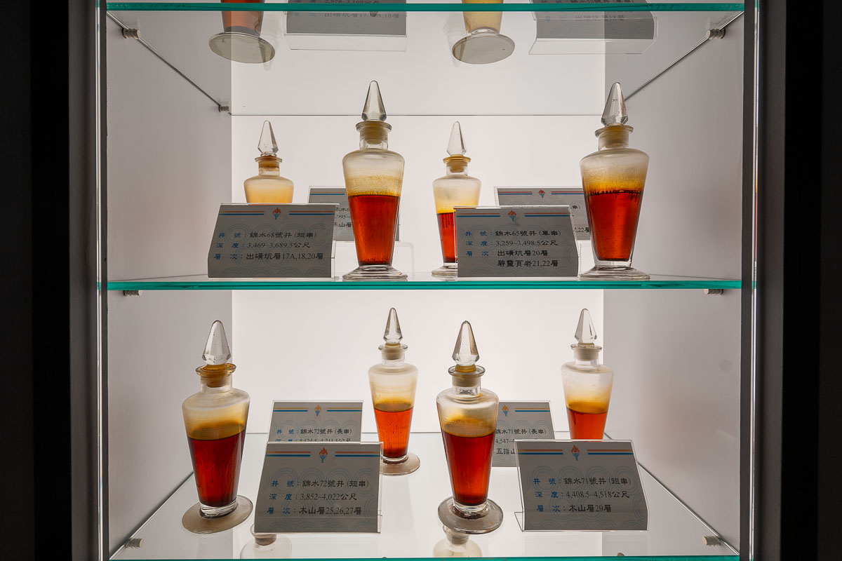 【台灣油礦陳列館】苗栗免費景點.出磺坑歷史與親子互動全攻略