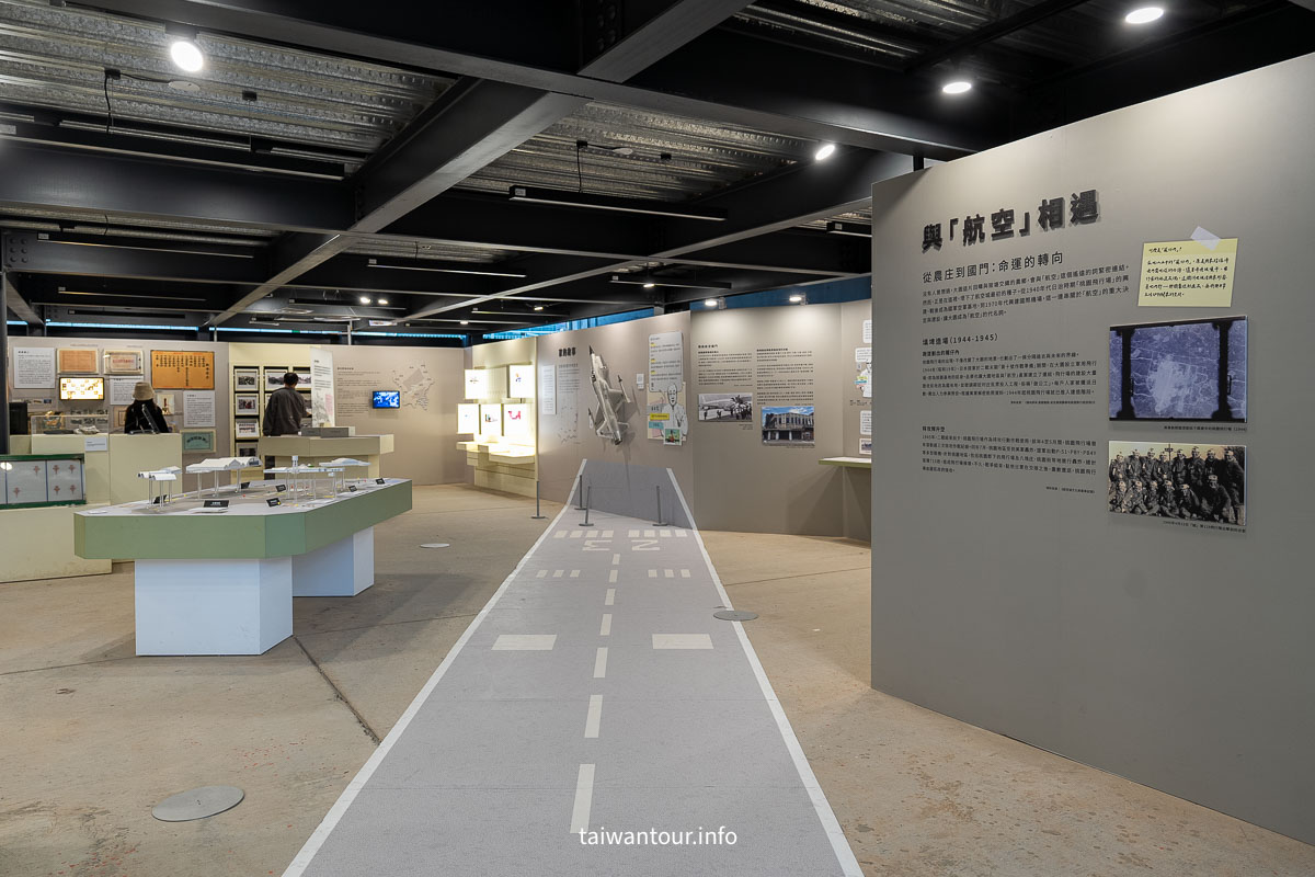 【前空軍桃園基地深度微旅行】探尋冷戰天空傳奇