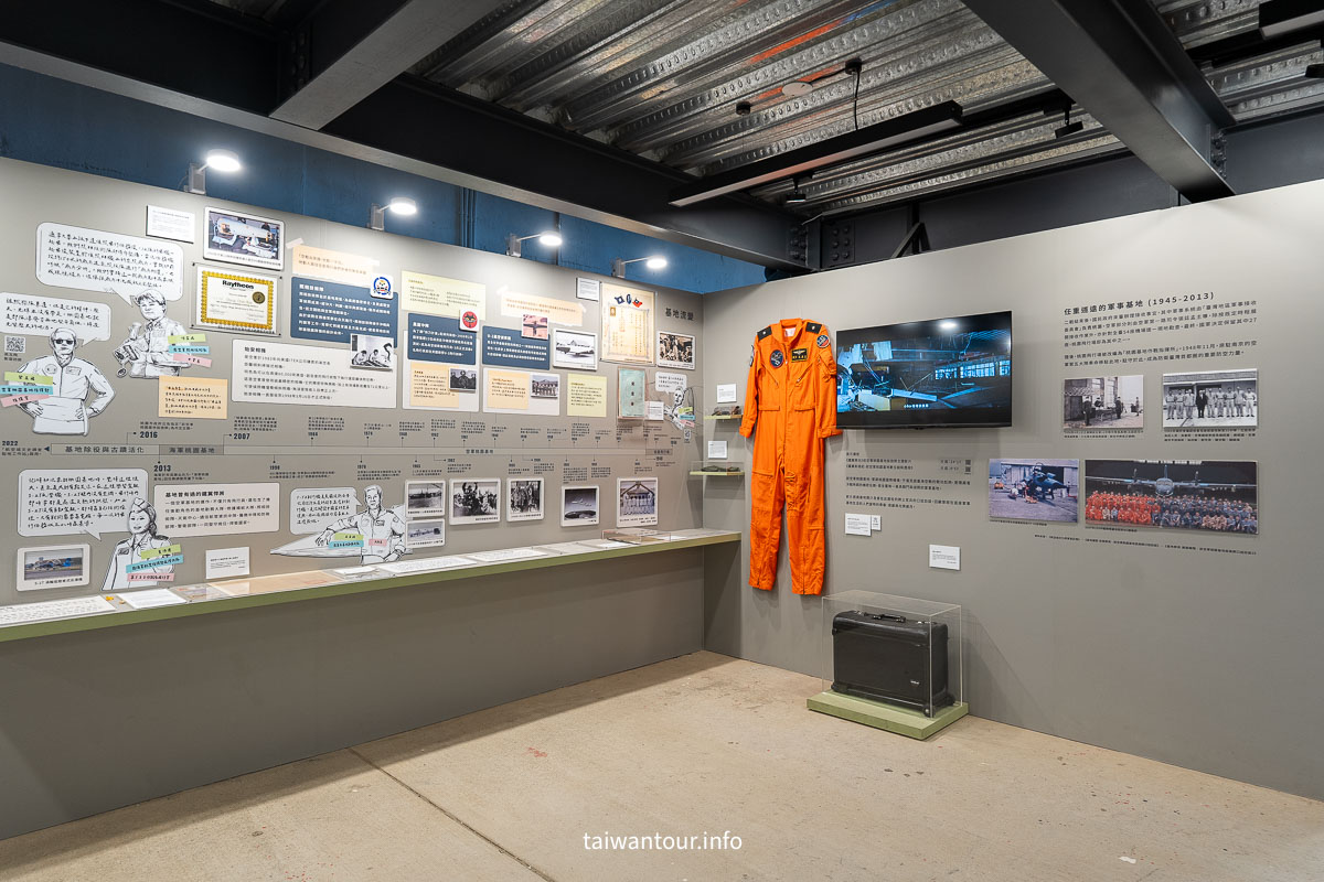 【前空軍桃園基地深度微旅行】探尋冷戰天空傳奇