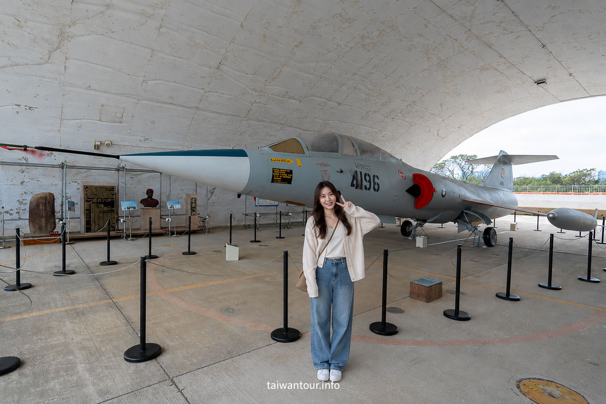 【前空軍桃園基地深度微旅行】探尋冷戰天空傳奇 【前空軍桃園基地深度微旅行】探尋冷戰天空傳奇