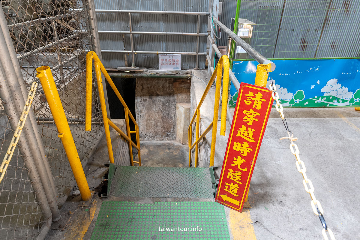 【百年月眉糖廠】台中后里全台唯一穿山洞煙囪