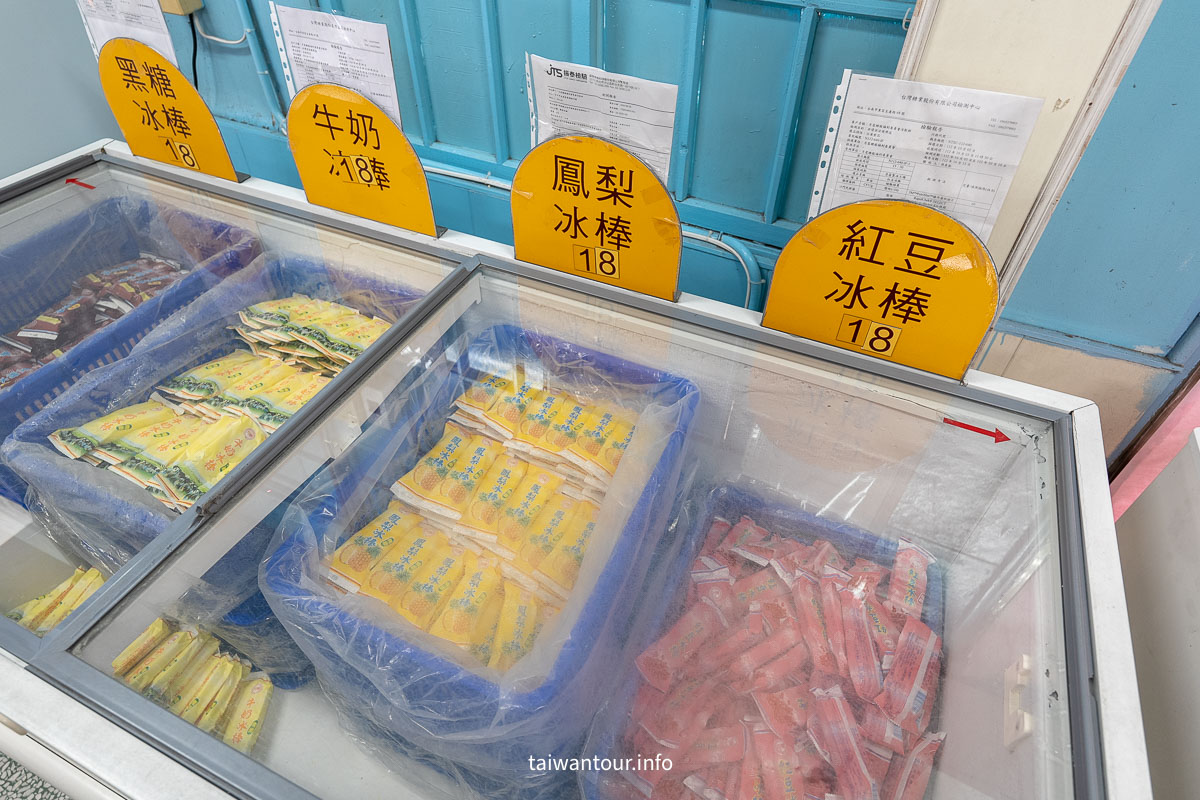【百年月眉糖廠】台中后里全台唯一穿山洞煙囪