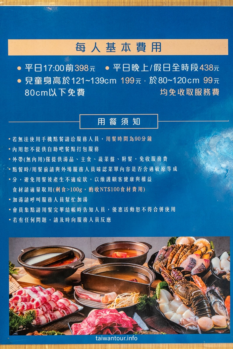 【饗食鍋吃到飽】獨創「雙享鴛鴦鍋+個人燒烤」一鍋兩吃!自助吧蔬菜、冰淇淋、飲料無限享用 【饗食鍋吃到飽】獨創「雙享鴛鴦鍋+個人燒烤」一鍋兩吃!自助吧蔬菜、冰淇淋、飲料無限享用