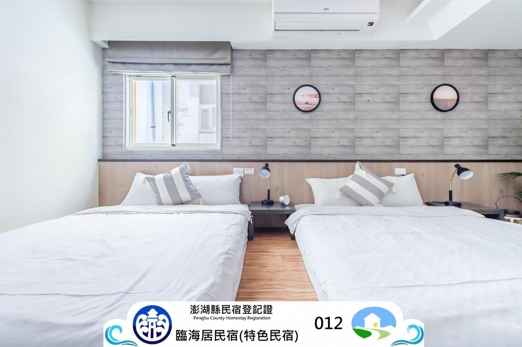 【2026澎湖住宿懶人包】16間無敵海景、親子民宿、平價飯店精選&花火節避雷攻略 【2026澎湖住宿懶人包】16間無敵海景、親子民宿、平價飯店精選&花火節避雷攻略