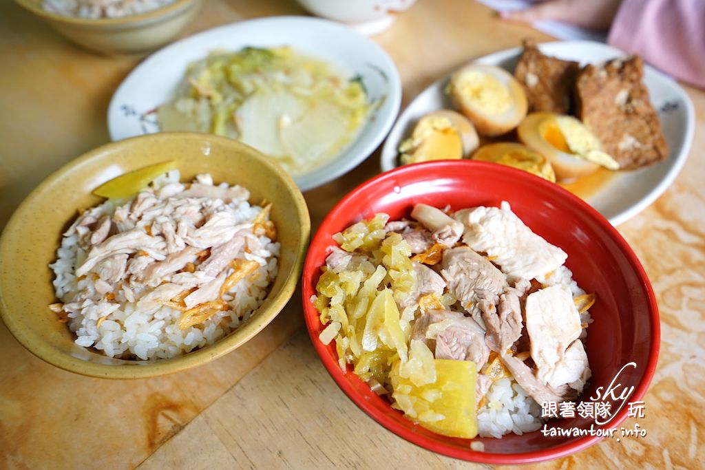 路過嘉義都要特別來吃的雞肉飯，而且竟然有火雞肉片飯，個人覺得口感更加，鹹味大於甜味，米飯偏硬是北部人會喜歡的！ 【劉里長雞肉飯】嘉義美食推薦東區在地人最愛