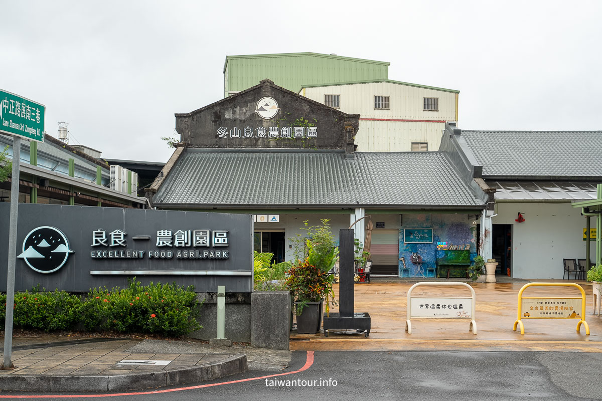 【2026宜蘭一日遊】一日行程推薦.茶園體驗、彩色飯糰DIY、甜點伴手禮 【2026宜蘭一日遊】一日行程推薦.茶園體驗、彩色飯糰DIY、甜點伴手禮