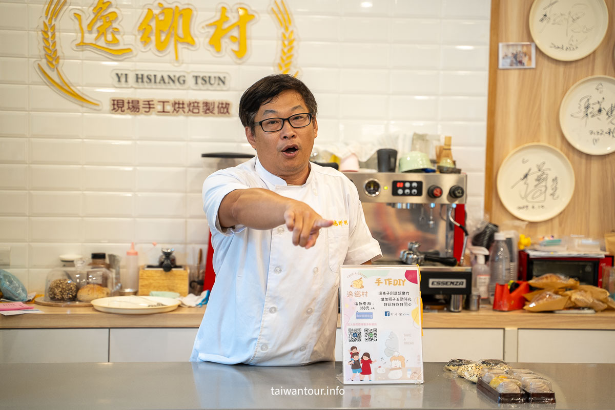 【2026宜蘭一日遊】一日行程推薦.茶園體驗、彩色飯糰DIY、甜點伴手禮 【2026宜蘭一日遊】一日行程推薦.茶園體驗、彩色飯糰DIY、甜點伴手禮