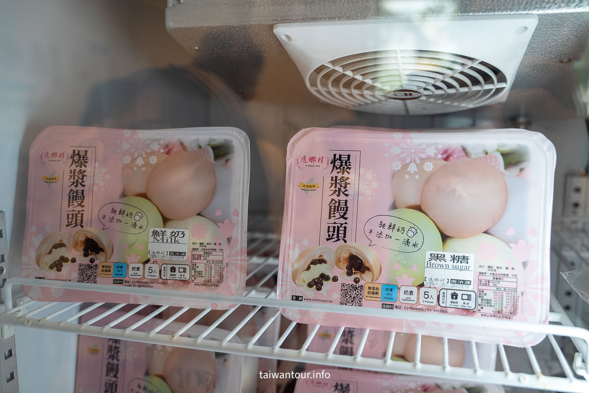 【2026宜蘭一日遊】一日行程推薦.茶園體驗、彩色飯糰DIY、甜點伴手禮 【2026宜蘭一日遊】一日行程推薦.茶園體驗、彩色飯糰DIY、甜點伴手禮