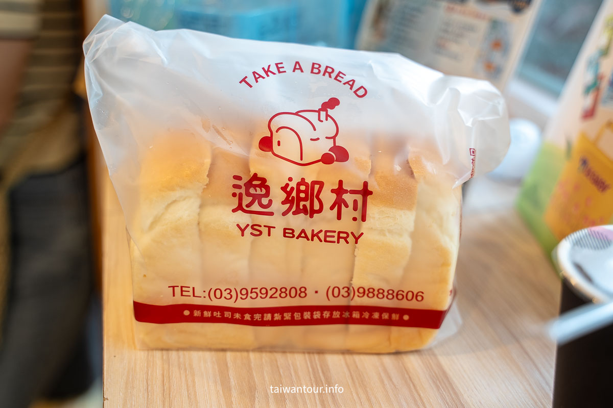 【2026宜蘭一日遊】一日行程推薦.茶園體驗、彩色飯糰DIY、甜點伴手禮 【2026宜蘭一日遊】一日行程推薦.茶園體驗、彩色飯糰DIY、甜點伴手禮