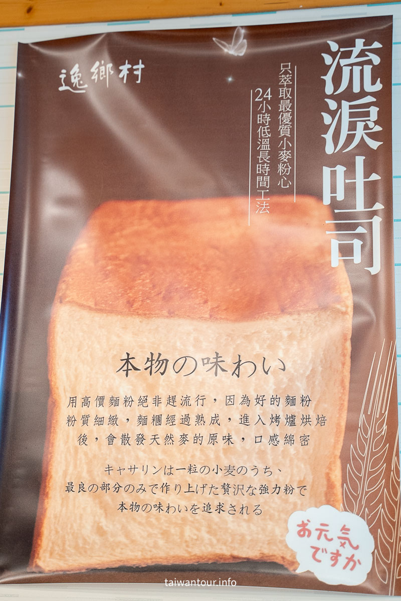 【2026宜蘭一日遊】一日行程推薦.茶園體驗、彩色飯糰DIY、甜點伴手禮 【2026宜蘭一日遊】一日行程推薦.茶園體驗、彩色飯糰DIY、甜點伴手禮