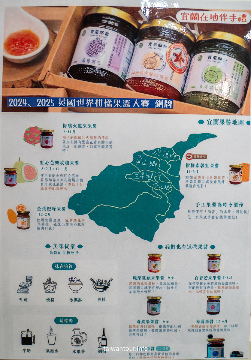 【2026宜蘭一日遊】一日行程推薦.茶園體驗、彩色飯糰DIY、甜點伴手禮 【2026宜蘭一日遊】一日行程推薦.茶園體驗、彩色飯糰DIY、甜點伴手禮