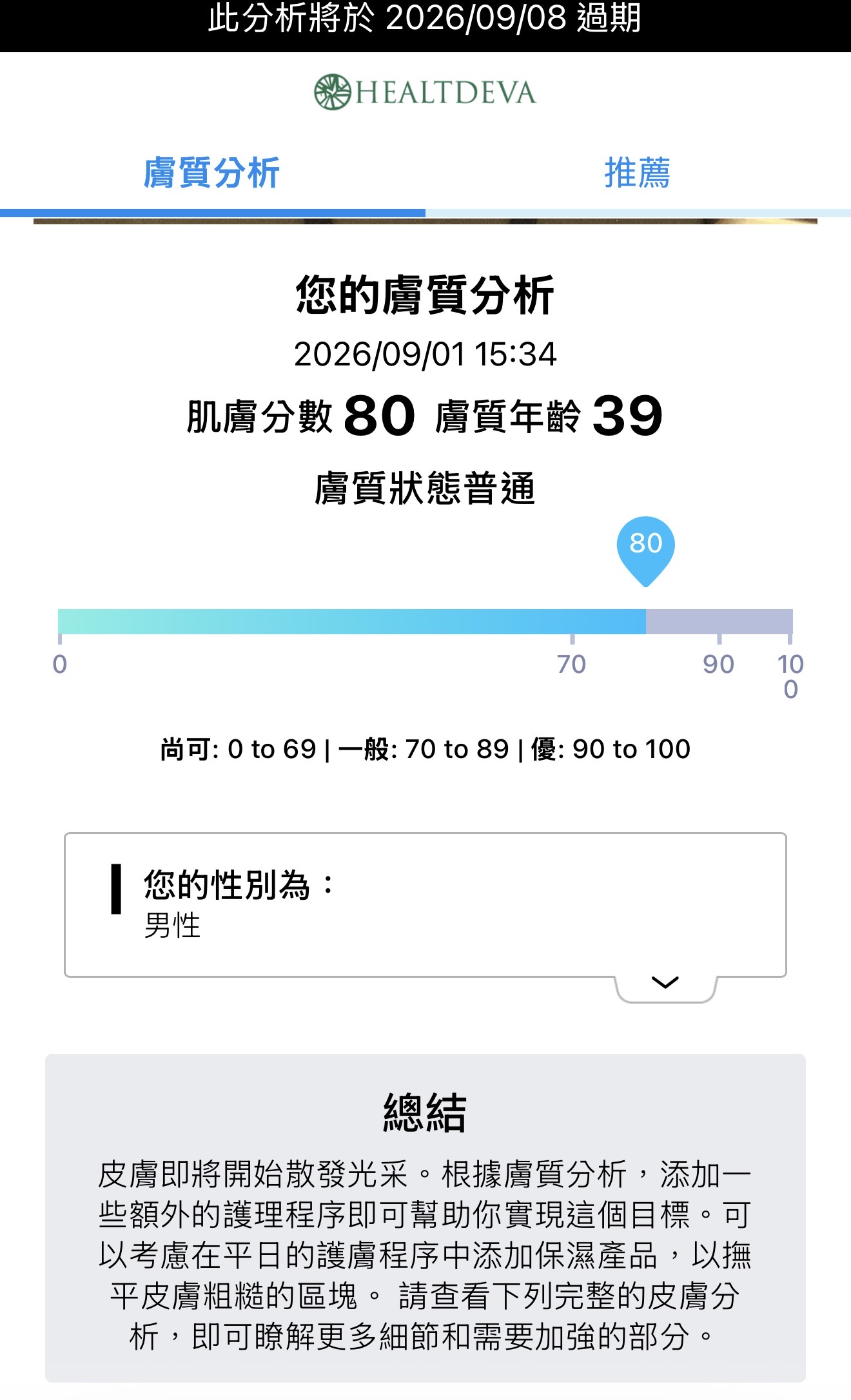 【2026宜蘭一日遊】一日行程推薦.茶園體驗、彩色飯糰DIY、甜點伴手禮 【2026宜蘭一日遊】一日行程推薦.茶園體驗、彩色飯糰DIY、甜點伴手禮