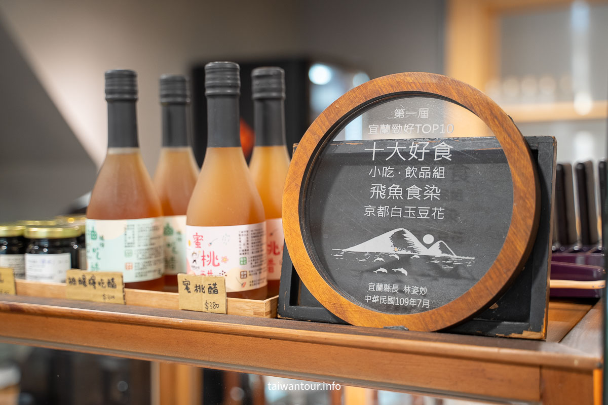 【飛魚食染】宜蘭冬山人氣甜點.鹽滷豆花,甜點控必點三拼盤! 【飛魚食染】宜蘭冬山人氣甜點.鹽滷豆花,甜點控必點三拼盤!